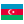 Азербайджанский манат (AZN)