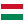 Венгерский форинт (HUF)
