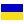 Украинская гривна (UAH)